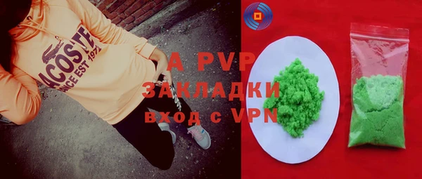 ALPHA PVP Вязники