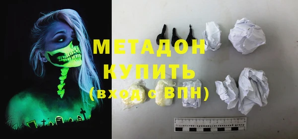 mdma Вязьма