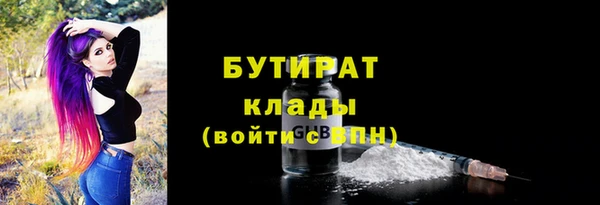 mdma Вязьма