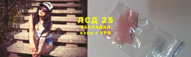 ОМГ ОМГ маркетплейс  Байкальск  LSD-25 экстази кислота  сколько стоит 